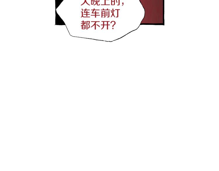 第26话 为爱冒险123