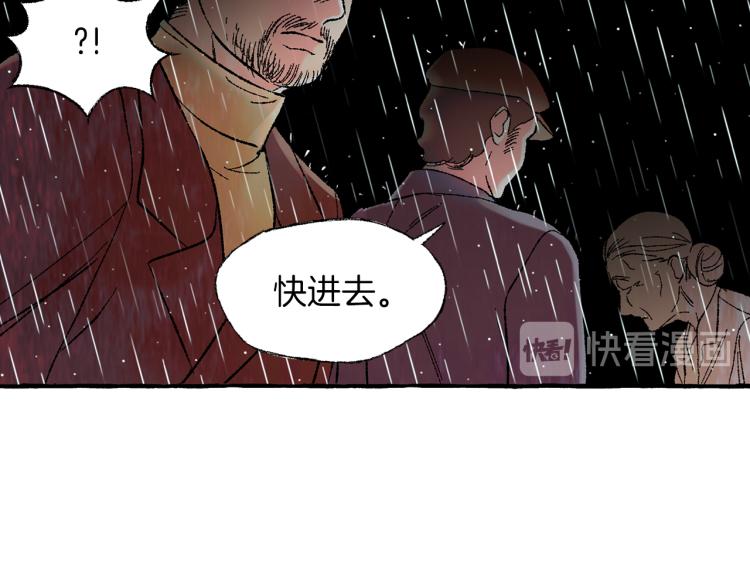 第26话 为爱冒险135