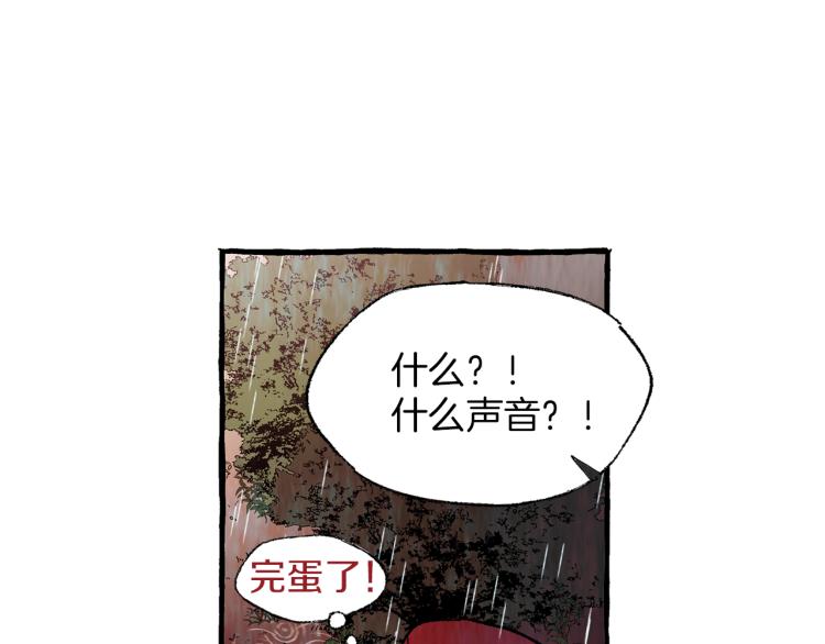 第26话 为爱冒险139