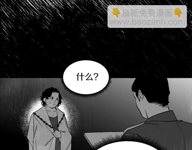 第26话 为爱冒险16