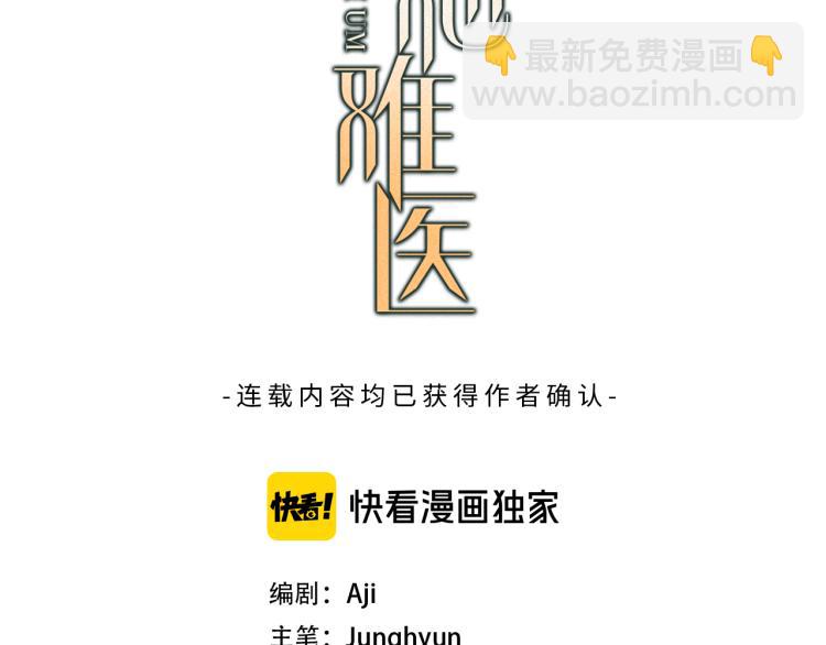 第26话 为爱冒险2