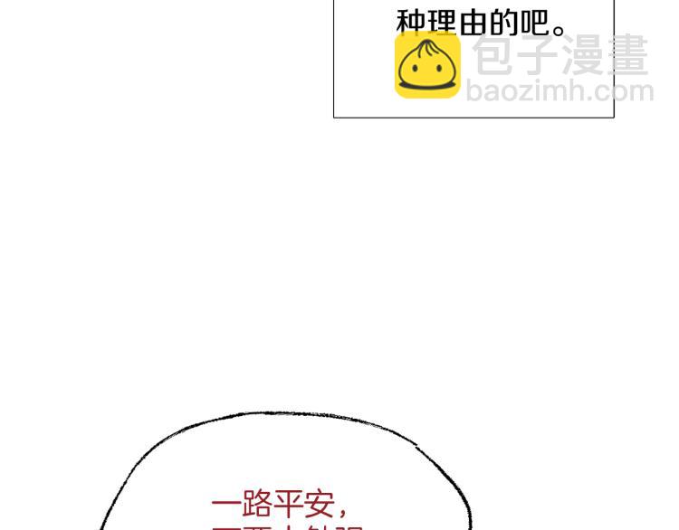 第26话 为爱冒险27