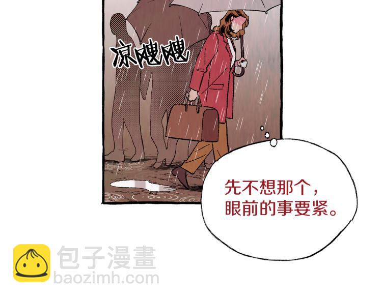 第26话 为爱冒险33