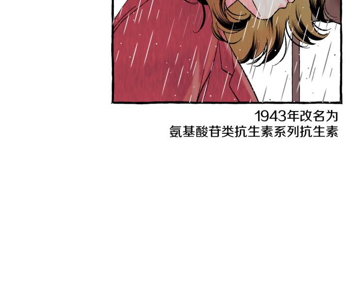 第26话 为爱冒险35