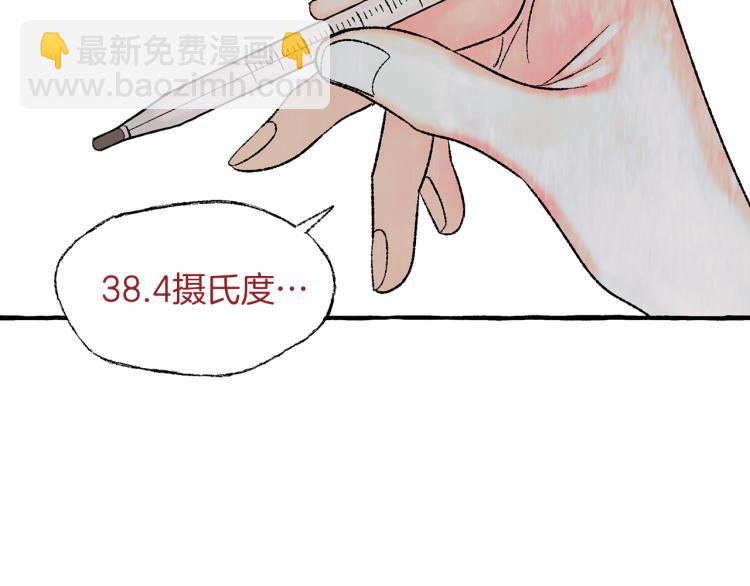 第26话 为爱冒险38