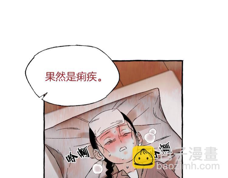 第26话 为爱冒险39