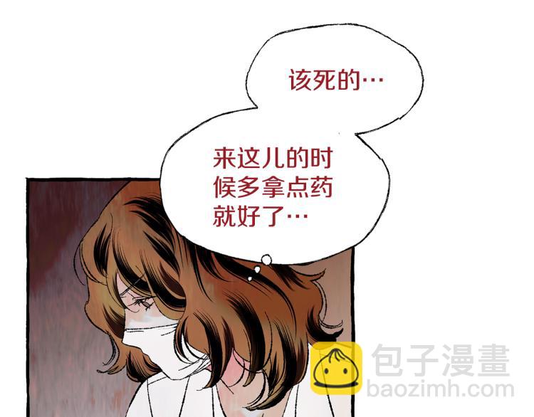 第26话 为爱冒险43
