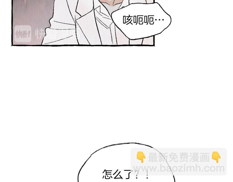 第26话 为爱冒险44