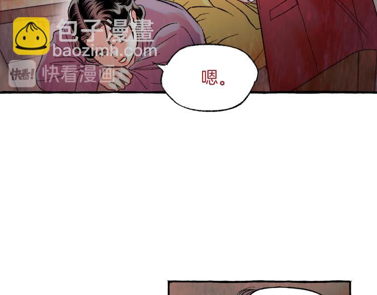 第26话 为爱冒险5