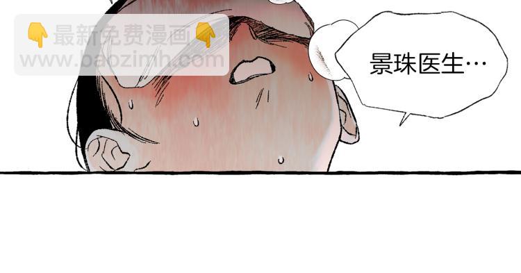 第26话 为爱冒险51