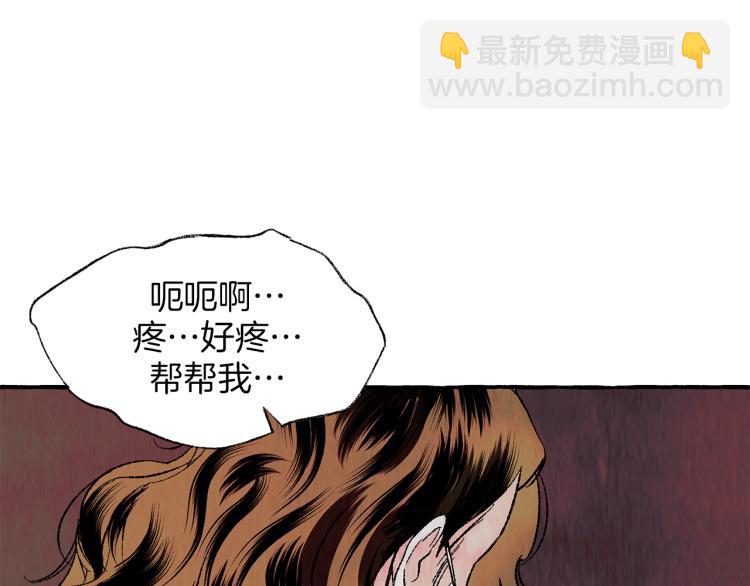 第26话 为爱冒险52