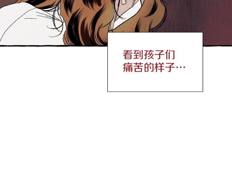 第26话 为爱冒险53