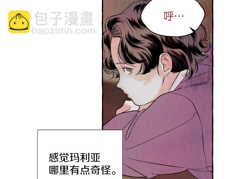第26话 为爱冒险6