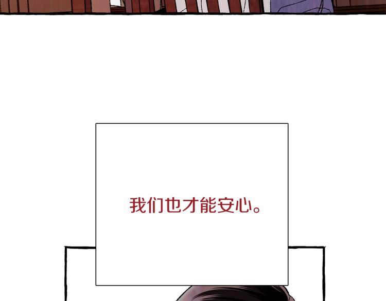 第26话 为爱冒险61