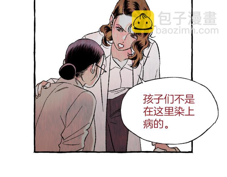 第26话 为爱冒险72