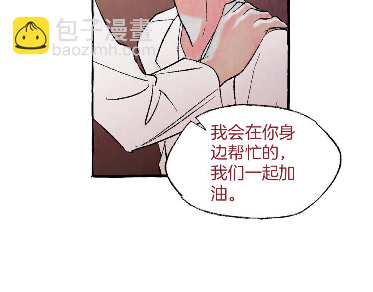 第26话 为爱冒险77