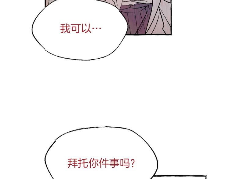 第26话 为爱冒险90