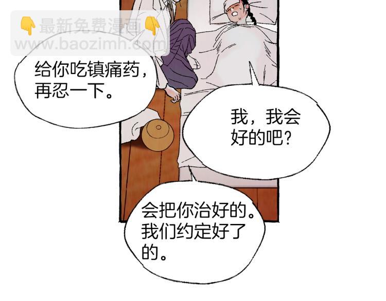 第27话 深夜谈心10