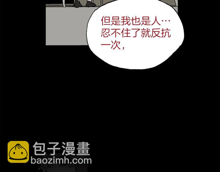 第27话 深夜谈心108