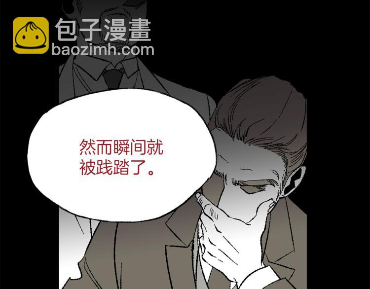 第27话 深夜谈心109