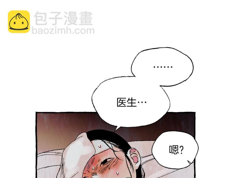 第27话 深夜谈心11