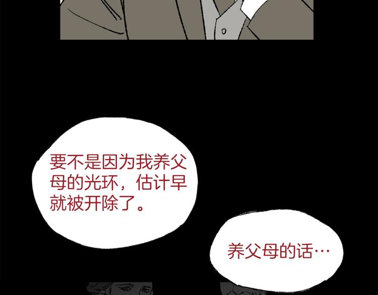 第27话 深夜谈心110