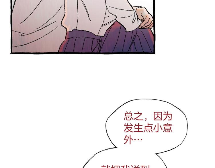 第27话 深夜谈心114