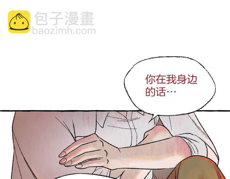 第27话 深夜谈心118
