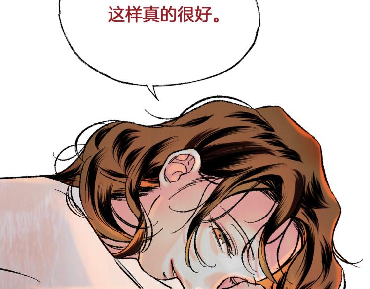 第27话 深夜谈心120