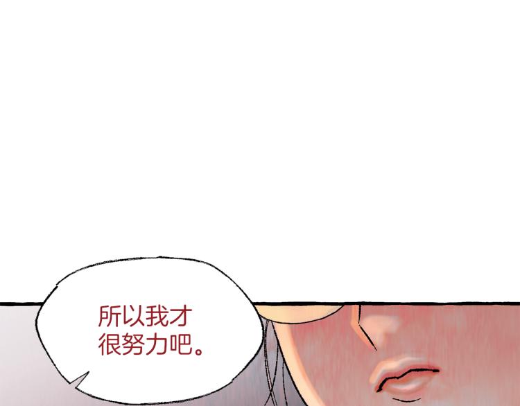 第27话 深夜谈心122