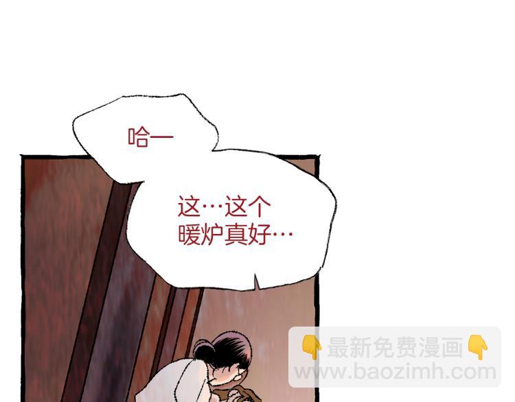 第27话 深夜谈心124