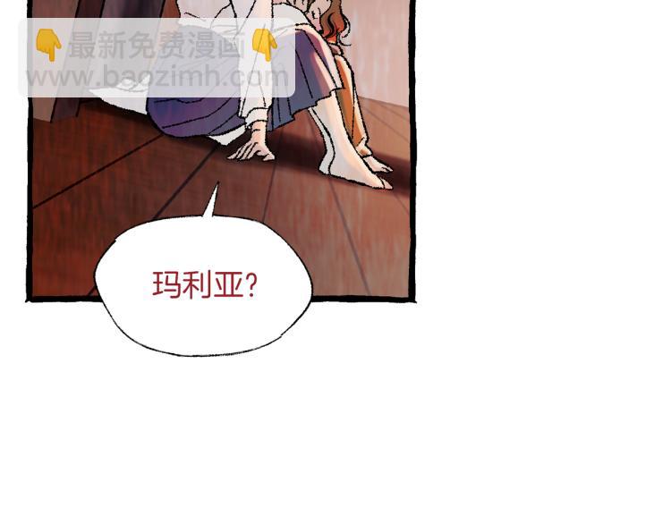 第27话 深夜谈心125