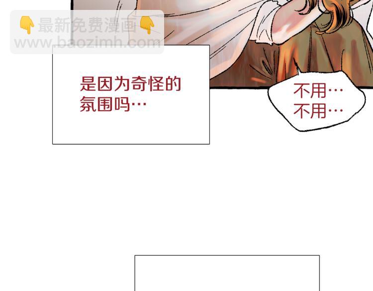 第27话 深夜谈心128