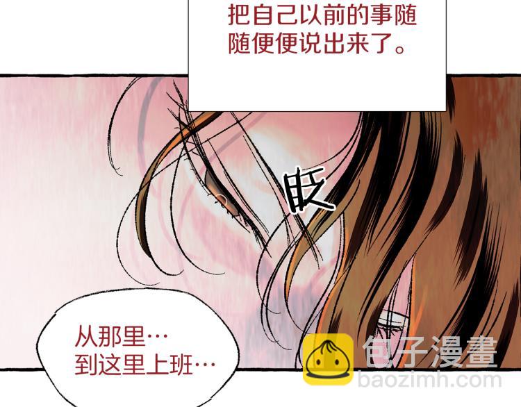 第27话 深夜谈心129
