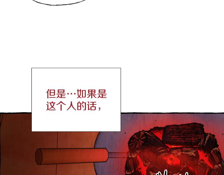 第27话 深夜谈心130