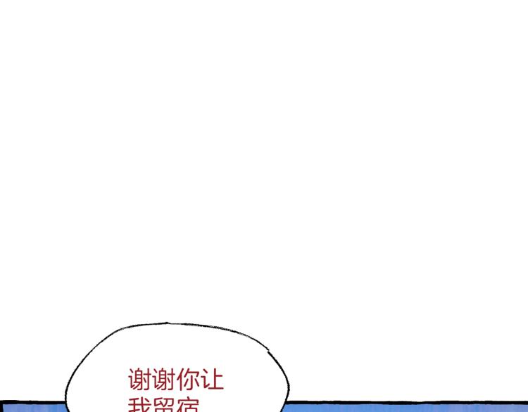 第27话 深夜谈心138