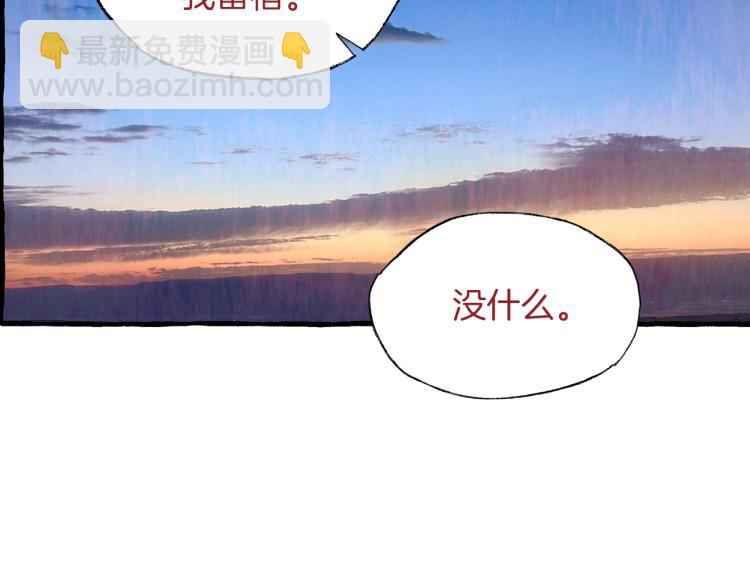 第27话 深夜谈心139