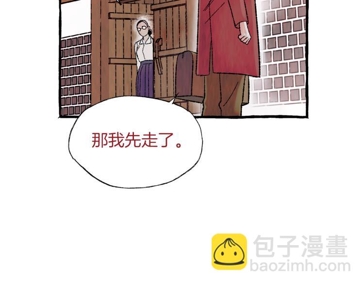 第27话 深夜谈心141