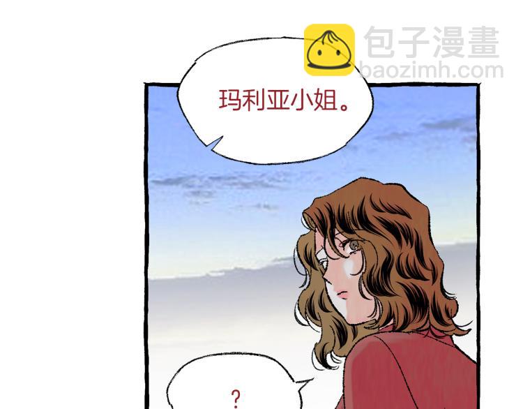 第27话 深夜谈心142