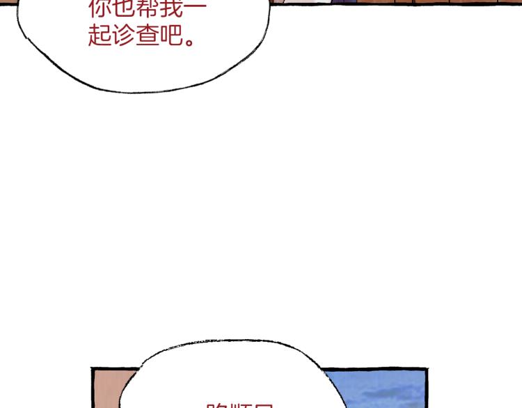 第27话 深夜谈心145