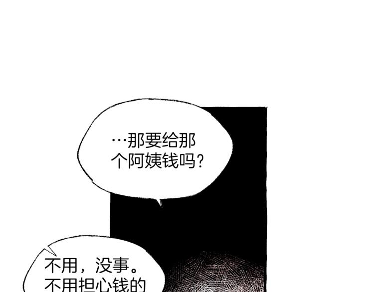第27话 深夜谈心15