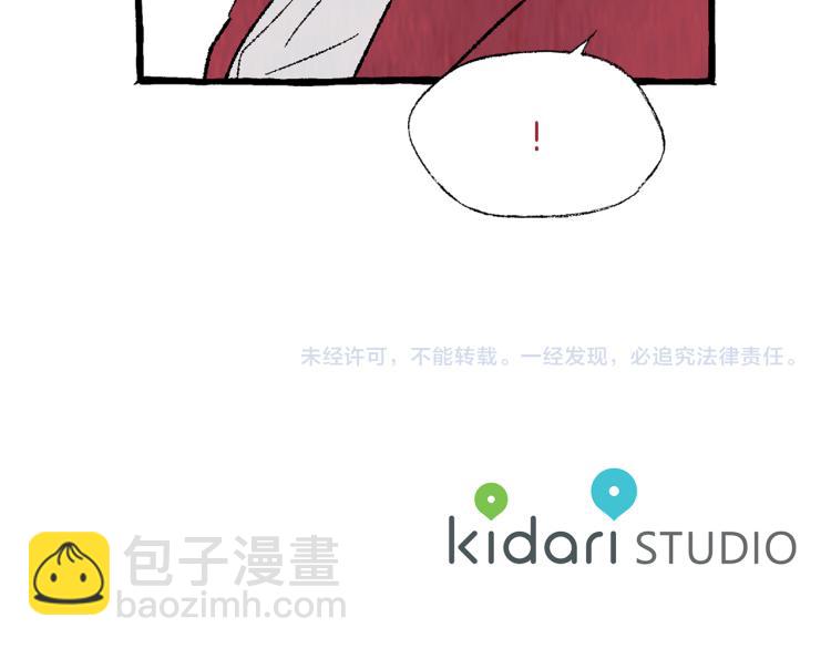 第27话 深夜谈心150