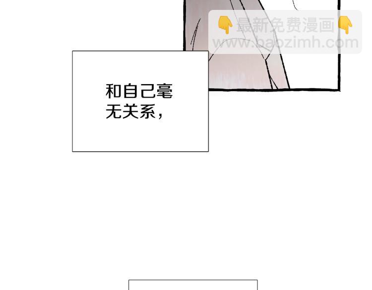 第27话 深夜谈心18