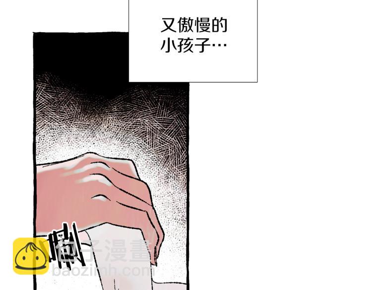 第27话 深夜谈心19