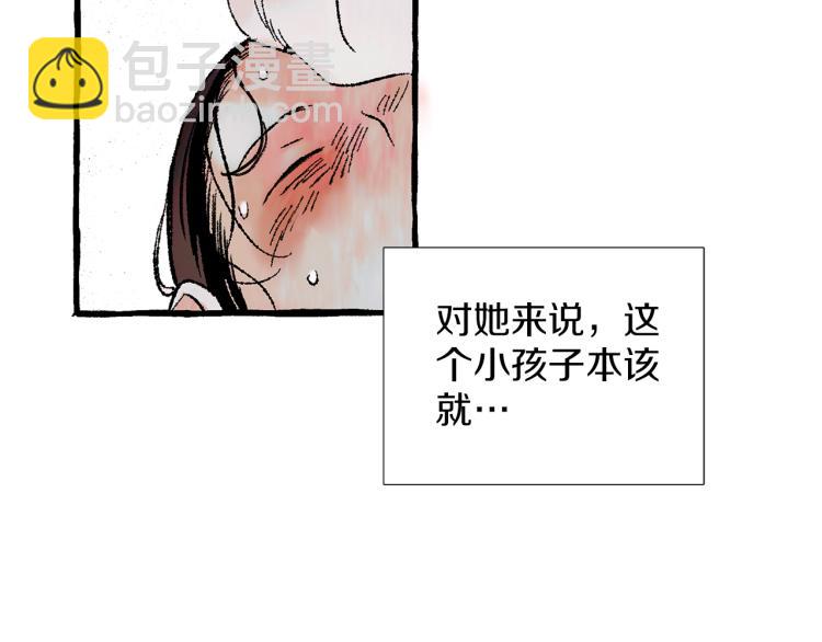 第27话 深夜谈心20