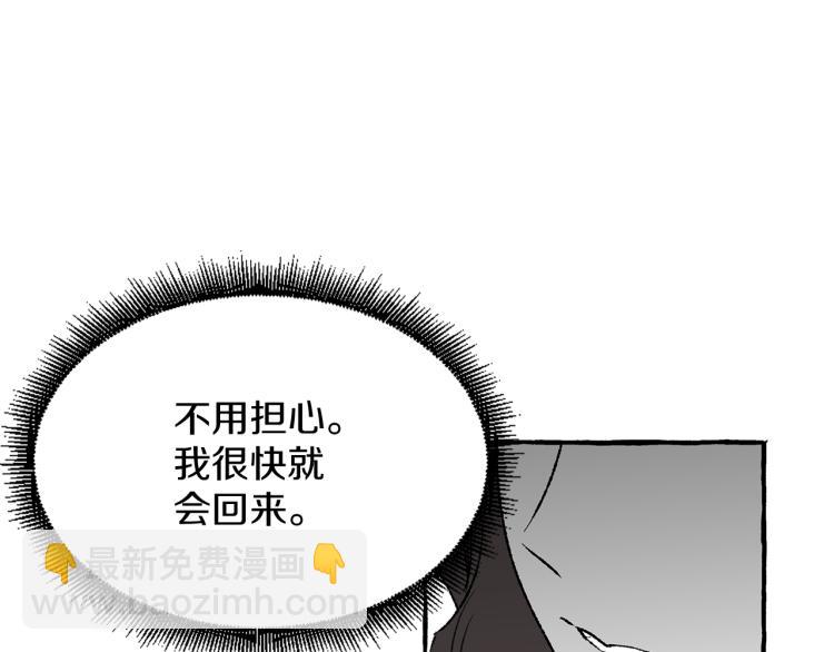 第27话 深夜谈心23