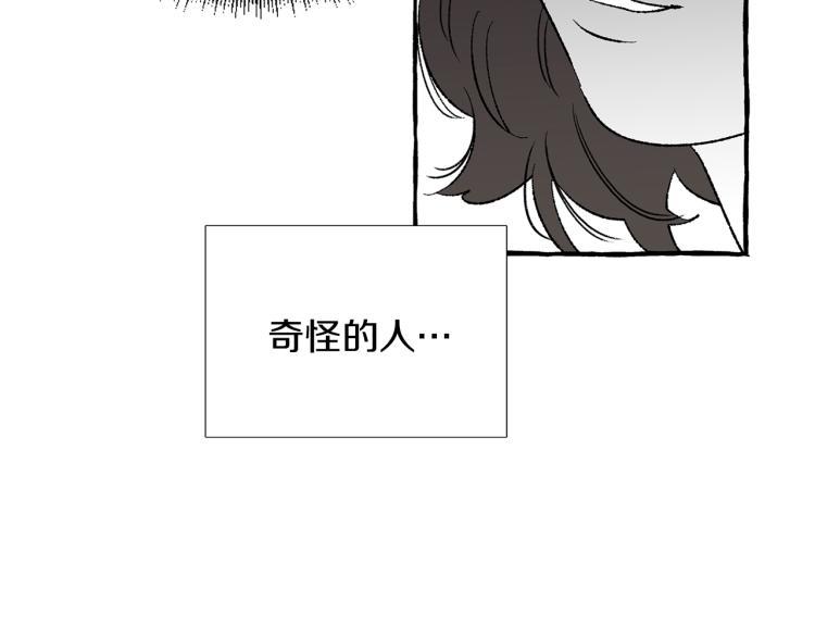 第27话 深夜谈心24