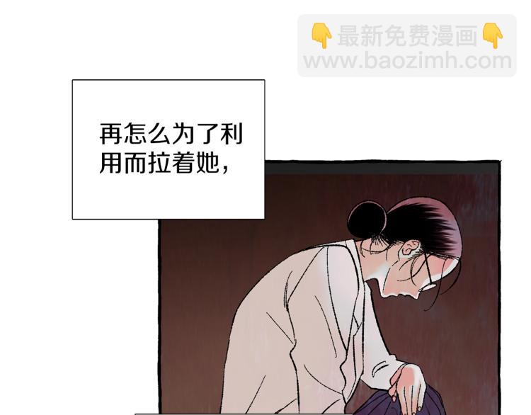 第27话 深夜谈心26