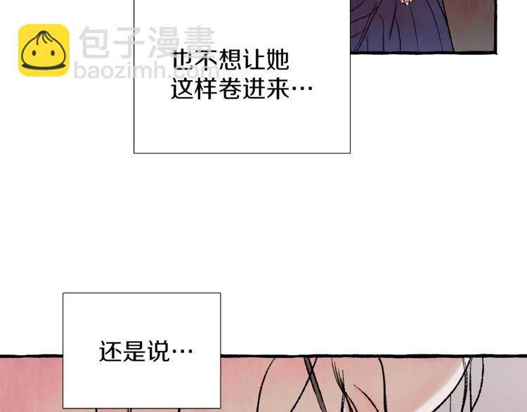 第27话 深夜谈心27