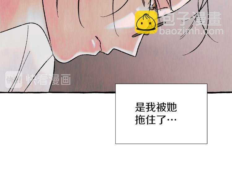 第27话 深夜谈心28